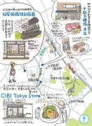 千駄木散策：歴史とモダンが融合する文京区の魅力を建築と名店で巡る