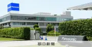 パナソニック、欧米テレビ販売を中国スカイワースに委託 開発・製造でも協業強化へ