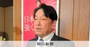 自民党が武器輸出拡大の提言案を了承、防衛装備移転三原則の運用指針見直しへ