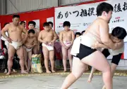 あかつさんが新設相撲道場で土俵開き、いわき市で子どもたちの指導を本格化