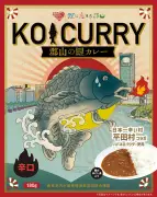 福島県で新たな避難指示解除へ 復興庁が方針を発表、住民帰還を後押し