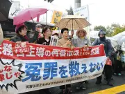 袴田ひで子さん「うれし泣きした」 再審制度見直しに当事者の声を上げる
