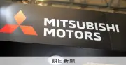 マツダ・三菱自が春闘で満額回答 米関税の逆風下でも早期決着で人材確保へ