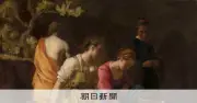 フェルメール初期作に偽署名の謎 大阪で「ディアナとニンフたち」公開へ