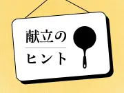 福島県の新たな観光ルート「ふくしま回廊」が開通、復興のシンボルに