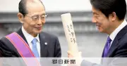 台湾頼清徳総統が王貞治氏に一等景星勲章を授与、野球界の英雄を称える