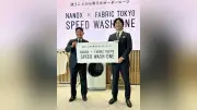 洗濯機で洗えるスーツ「スピードウォッシュワン」発売 ライオンとファブリックトウキョウが共同開発