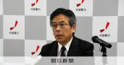 中部電力社長、不正データ策定の記録「早急に提出」と表明　規制委の指摘に応える姿勢
