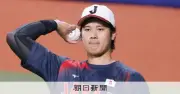 侍ジャパンに大谷翔平が合流、グラウンドでの打撃練習にも意欲を示す