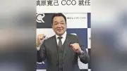 元巨人・槙原寛己氏がBCリーグ新球団「東京レジデンシャル」のCCOに就任、東京盛り上げへ意欲