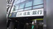 三井住友FG「オリーブ」がペイペイと連携強化、ポイント交換と決済統合で金融アプリの利便性向上