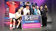 「たくろう・きむらバンドとの約束、果たす」R-1グランプリ2026ファイナリスト9人が決定