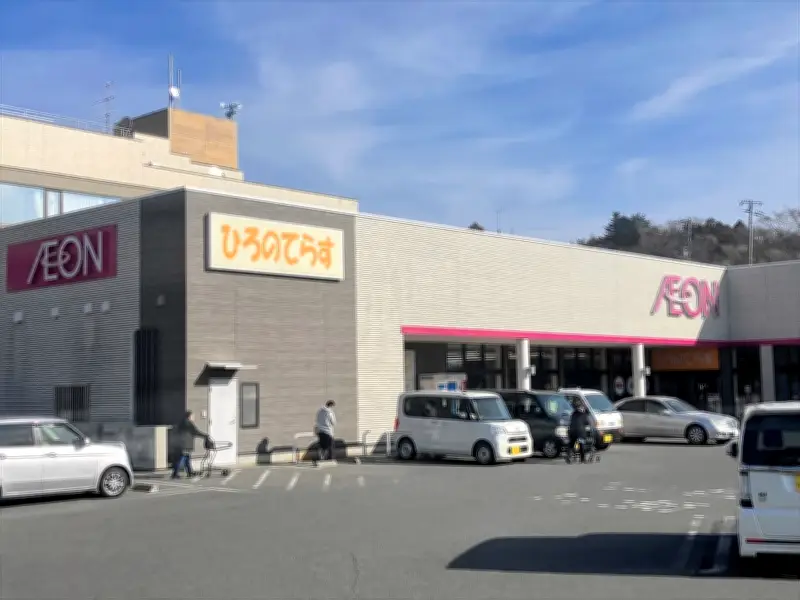 福島県広野町「ひろのてらす」オープン10周年記念セール開催中 15日まで抽選会も実施