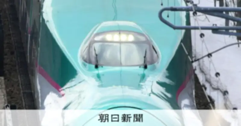 北海道新幹線開業10年、営業赤字100億円超で経営圧迫、札幌延伸は大幅遅延
