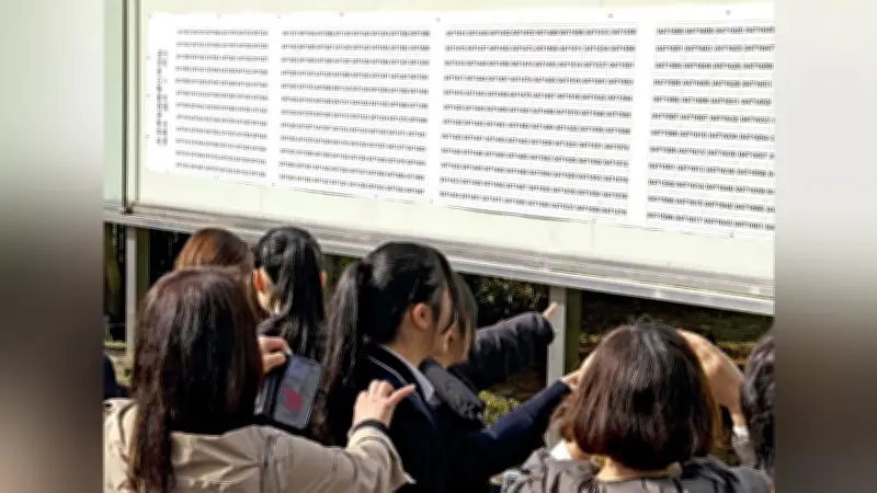 福岡県公立高校102校で合格発表、約2万3000人の受験生に春の訪れ