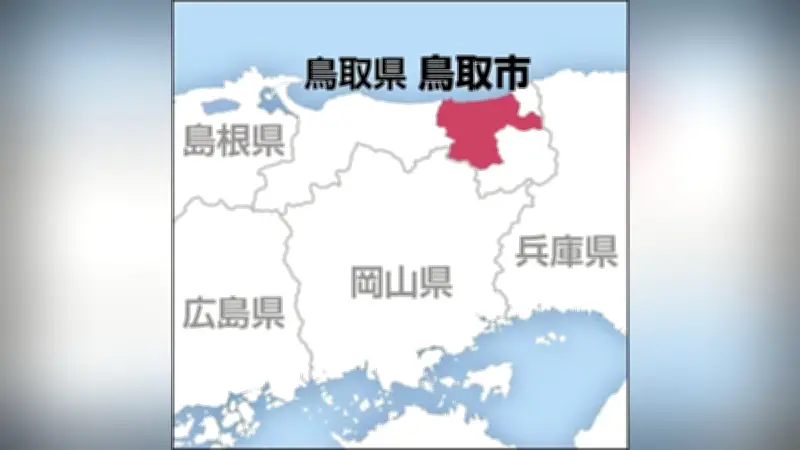 鳥取市長選挙、正午時点の投票率は10.57％…現職と新人2人が激戦を展開