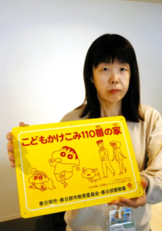 ドリフ仲本工事さんの妻への名誉毀損 新潮社に110万円賠償命令 東京地裁が判決