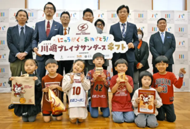 川崎ブレイブサンダースが新1年生1万2千人にギフト 入学の不安を和らげる心温まる企画
