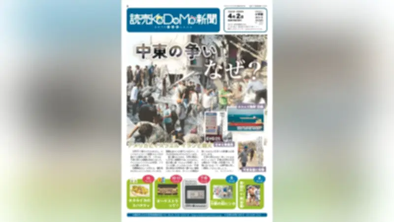 医師になりすまし性機能改善薬代名目で詐取、中国籍男女逮捕…被害額1億2000万円