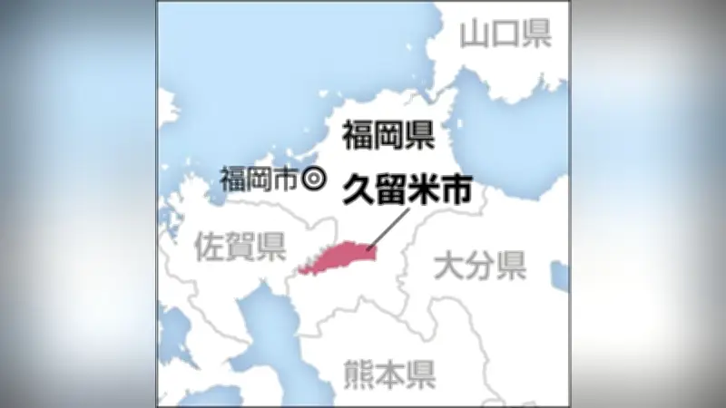 福岡・久留米中央病院運営の医療法人「いたの会」が破産申請、負債12億4500万円