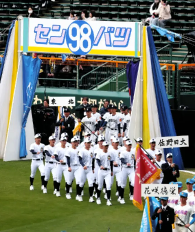 佐野日大、12年ぶり5度目の選抜高校野球出場 投手陣の安定感と打線の機動力が武器
