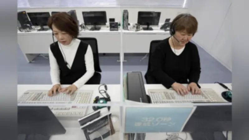 130年の歴史に幕、NTTの番号案内「104」サービス終了 熟練オペレーターの技と温もりを振り返る