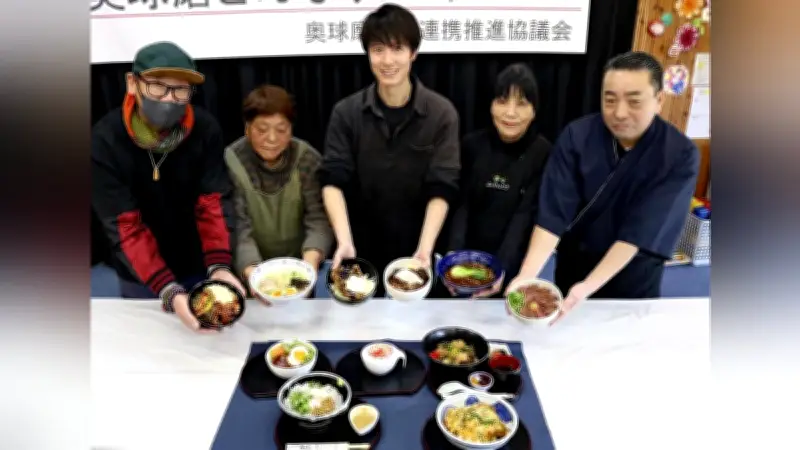 奥球磨どんぶりフェア開催中！地元食材をふんだんに使った13種類の丼が11店舗で提供