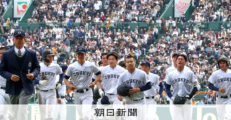 志賀原発で大規模地震想定訓練 北陸電力140人が参加し緊急対応力向上図る