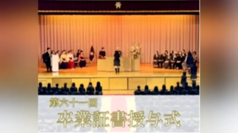 晃華学園で高校卒業式、コロナ禍を乗り越えた141人が新たな道へ