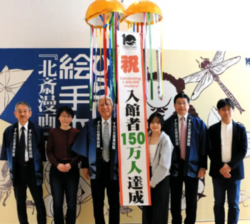 愛知沖縄県人会連合会が名古屋で「ゆんたく会＆敬老会」開催、約150人が参加