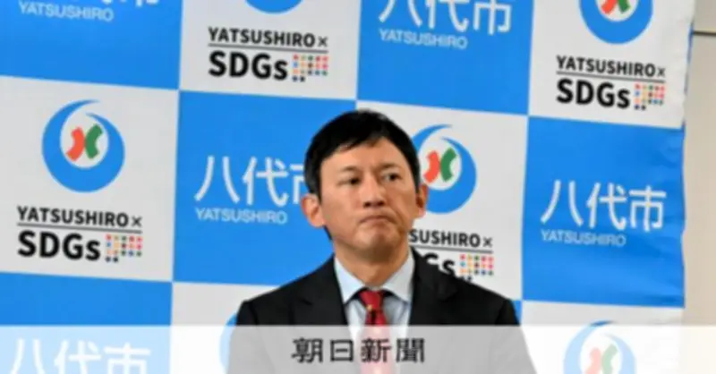 高速道路152kmで検挙の八代市長「仕事で返す」 給与半減4カ月処分に市民からは辞任求める声も