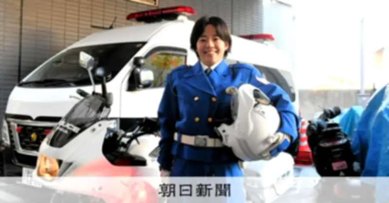 身長154.6cmの女性巡査長、白バイ隊員への夢を叶える　基準撤廃が後押し