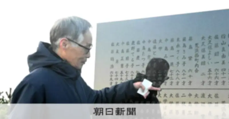 震災から15年、妻への感謝を伝えられぬまま生きる71歳の夫の日々