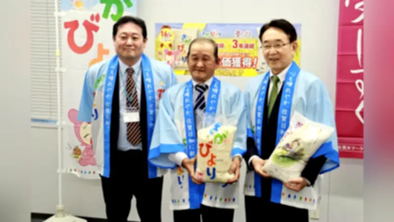 佐賀県「さがびより」が食味ランキングで16年連続特A、北海道「ななつぼし」と最長記録を更新