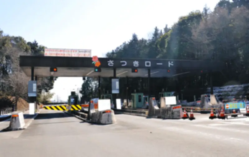 栃木県「さつきロード」18日から無料化 供用30年で徴収期間満了、交通量増加に期待