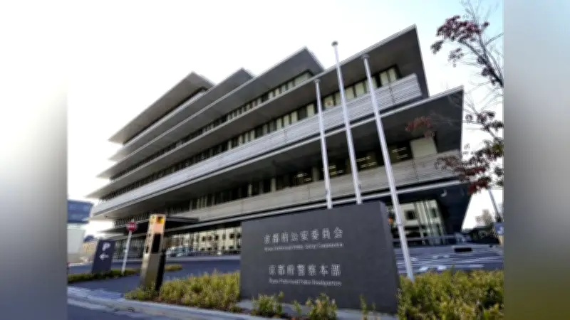 京都府警、春の人事異動で1816人を配置転換 国際犯罪対策と在留外国人安全確保を強化