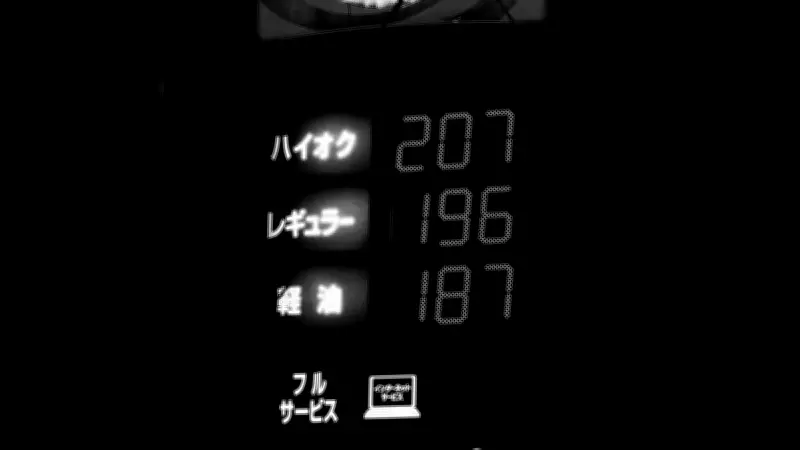 ガソリン価格が最高値190.7円に急騰 栃木県内の農家や運送業界が「死活問題」と訴え