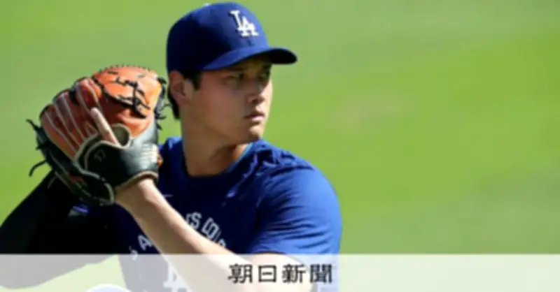ドジャース開幕戦、大谷翔平は1番DHで先発　山本由伸が開幕投手に