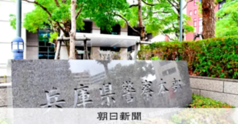 兵庫県丹波市で軽乗用車2台が正面衝突 高齢者2人死亡、1人重傷