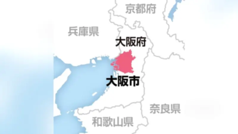 大阪マラソン2026でボランティア4101人の個人情報が漏えい、うち3477人に閲覧の形跡