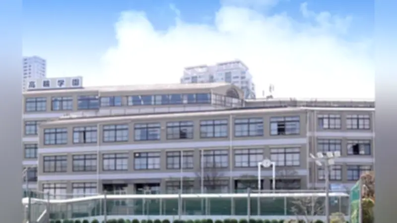 高輪中高、2026年度大学合格実績を発表　東大4人・京大2人など国公立37人