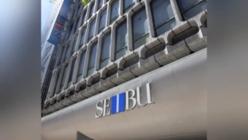 西武渋谷店、2026年9月末に閉店へ 再開発巡る契約合意できず