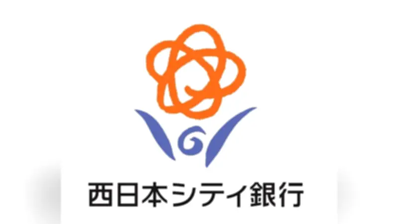 西日本シティ銀行、新卒者初任給を2027年から一律1万5000円引き上げへ