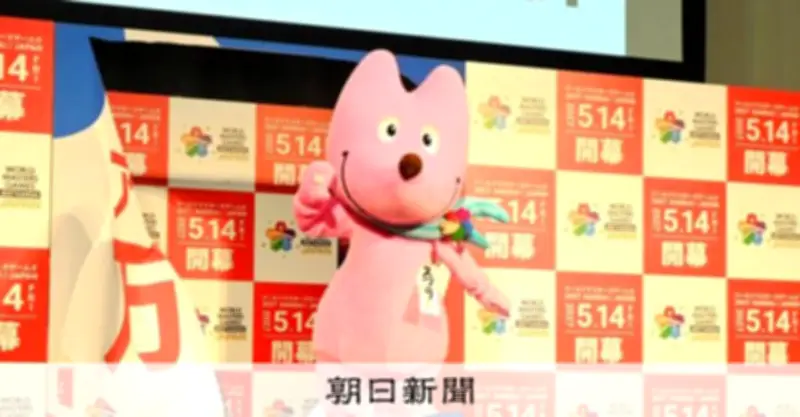 ワールドマスターズゲームズ2027関西、30歳以上対象の世界大会エントリー開始