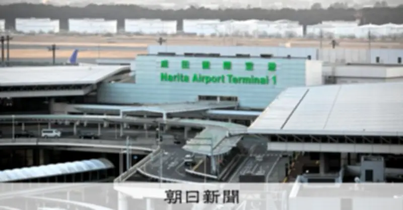 成田空港の滑走路延伸・新設計画、2029年供用開始が延期へ…用地確保難航で