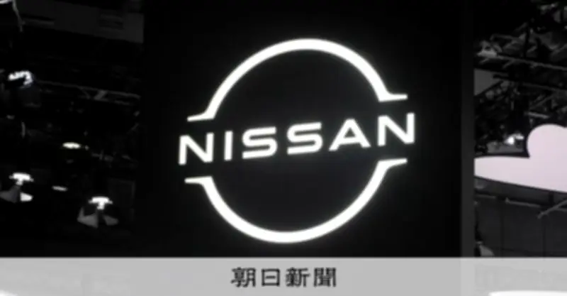 日産自動車、2029年にAI駆動の次世代車投入へ 自社開発OSで新時代のモビリティを開拓