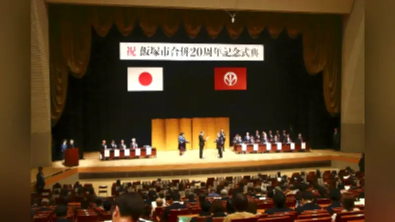 飯塚市合併20年、人口減少も駅周辺マンション建設で社会増減4年連続プラス