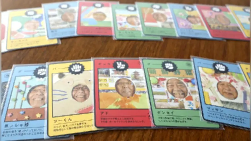 つくばみらい市が市制20周年記念で「つくばみらいカード」を製作、60歳以上の市民100人の笑顔をあしらう