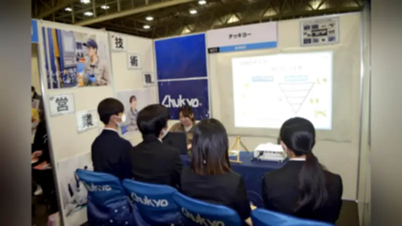 名古屋で合同採用説明会開催、来春大卒対象解禁で209社・2020人が参加