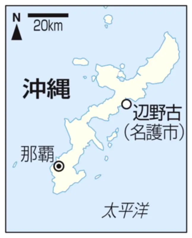 沖縄・辺野古沖で船2隻が転覆、10人以上が海に投げ出され1人が意識不明に
